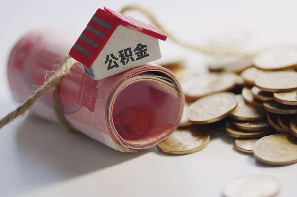 公积金贷款步骤流程图-莘县公积金代办平台